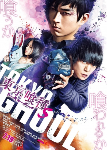 Ghoul Watch on Funimation