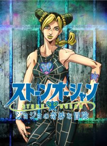 Stone Ocean Featured in Two AnimeJapan 2022 Events on March 26