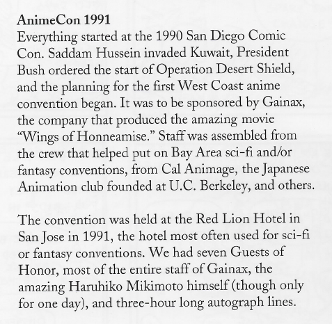An excerpt from the Anime Expo 1996 program guide. Written by Jeff Okamoto.