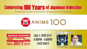 animeexpo banner