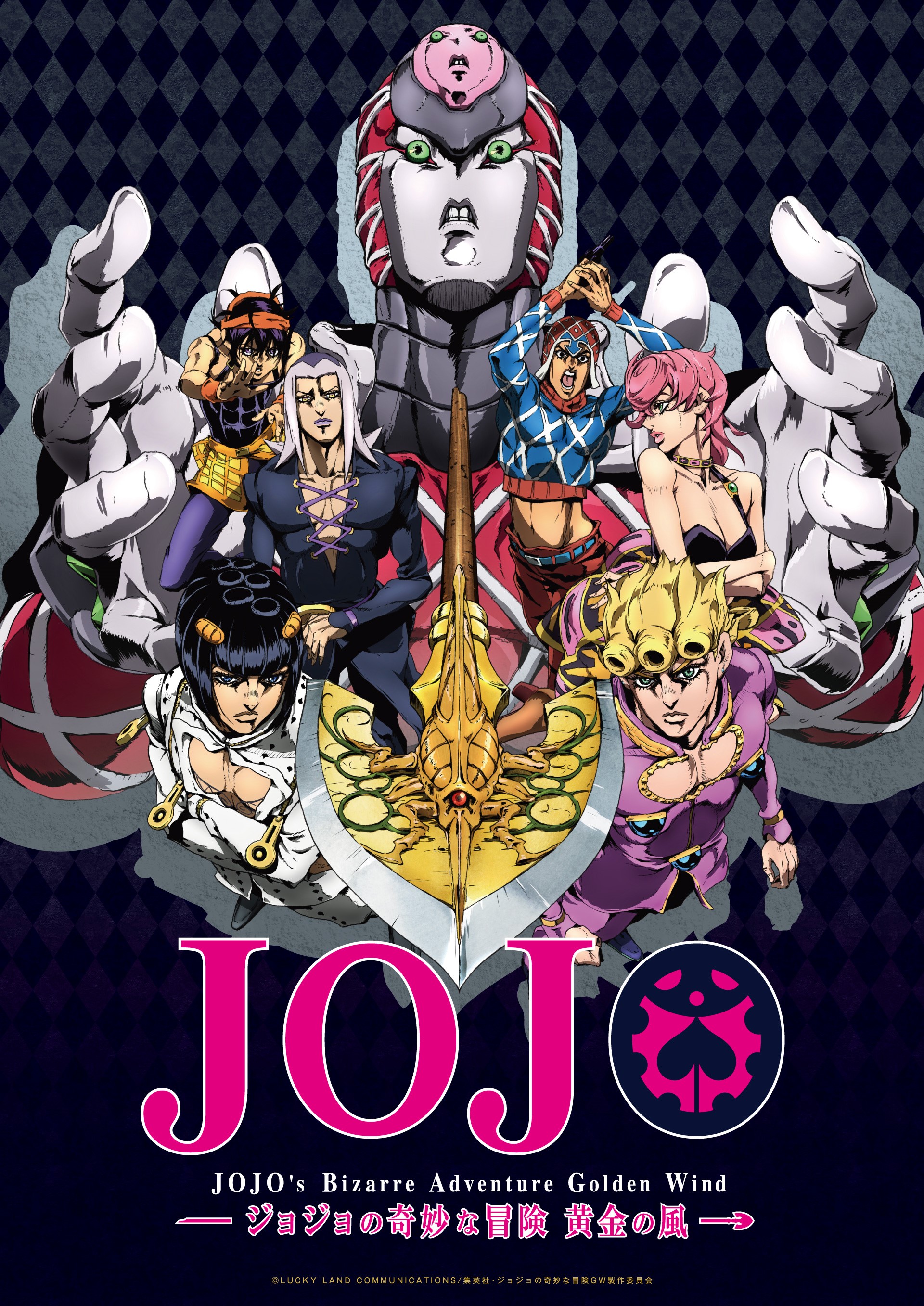 6部 各N 4コン ジョジョの奇妙な冒険 プレミアムブースター JOJO 