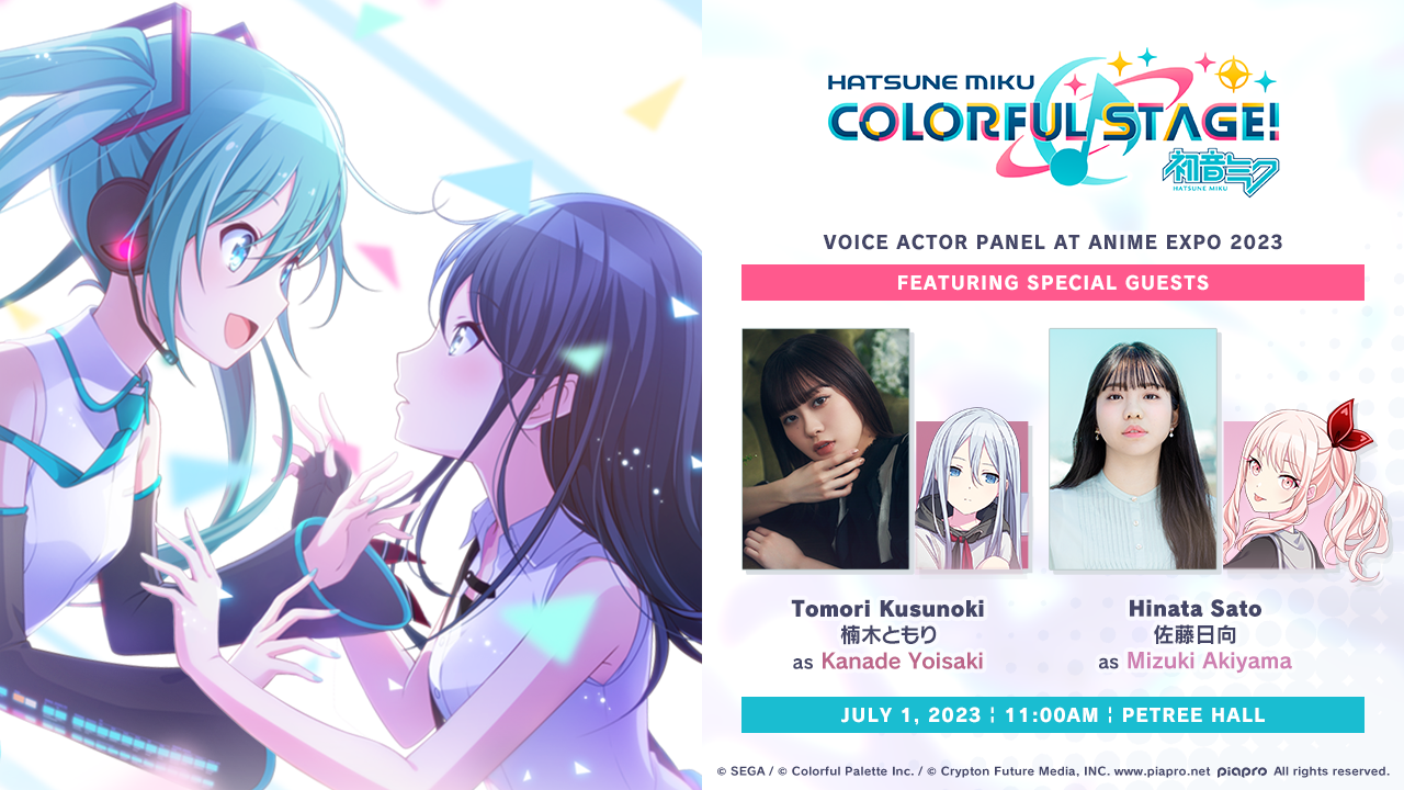 Anime Expo 2023 Event Information | Denpasoft